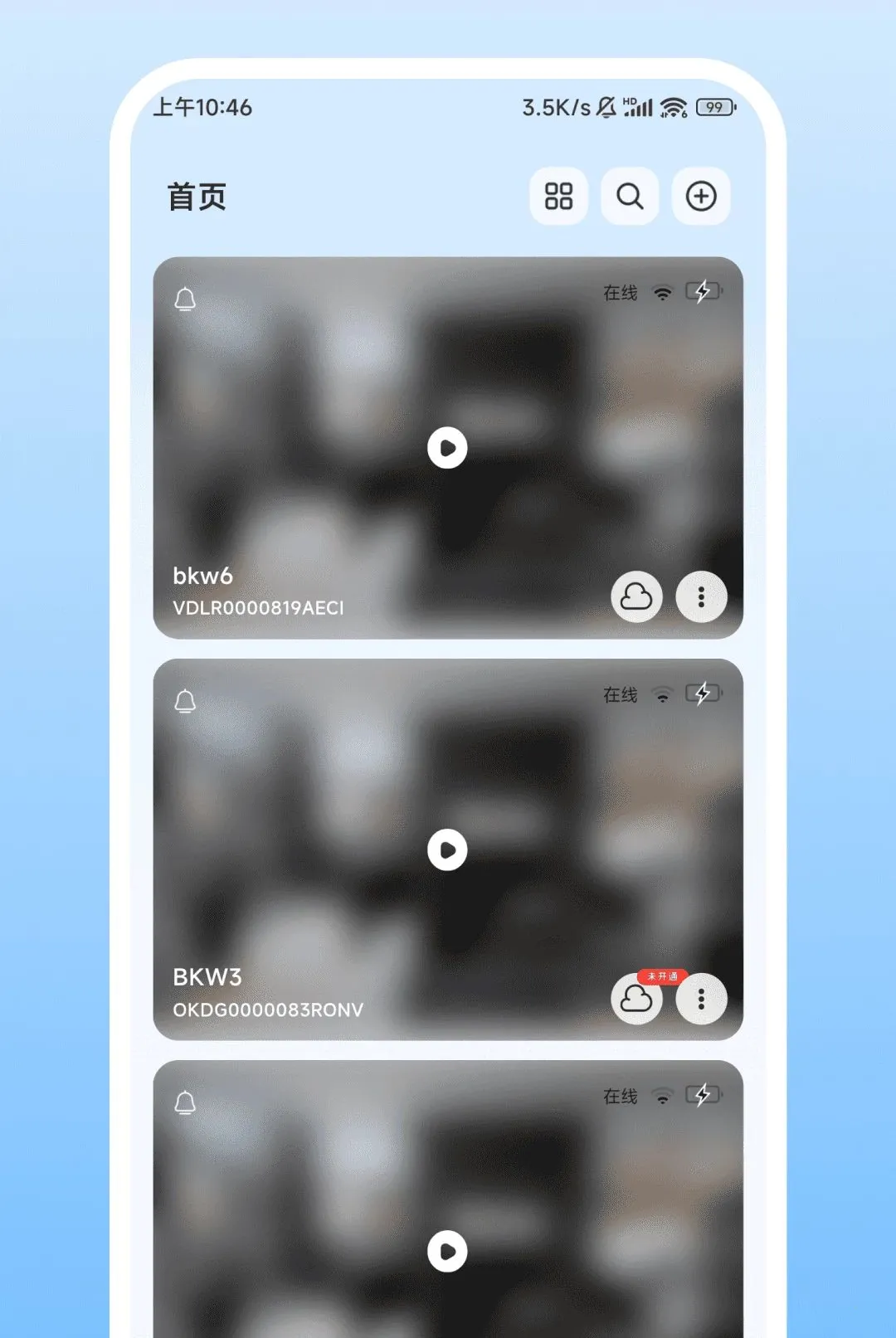Nulvue����(Զ�̼��APP)v2.0.1 �ֻ����ͼ0