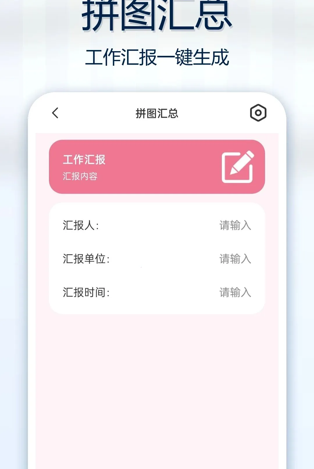 �Զ���ˮӡ��ԭ�������(ˮӡ�������)v1.0.0 �ٷ������ͼ0