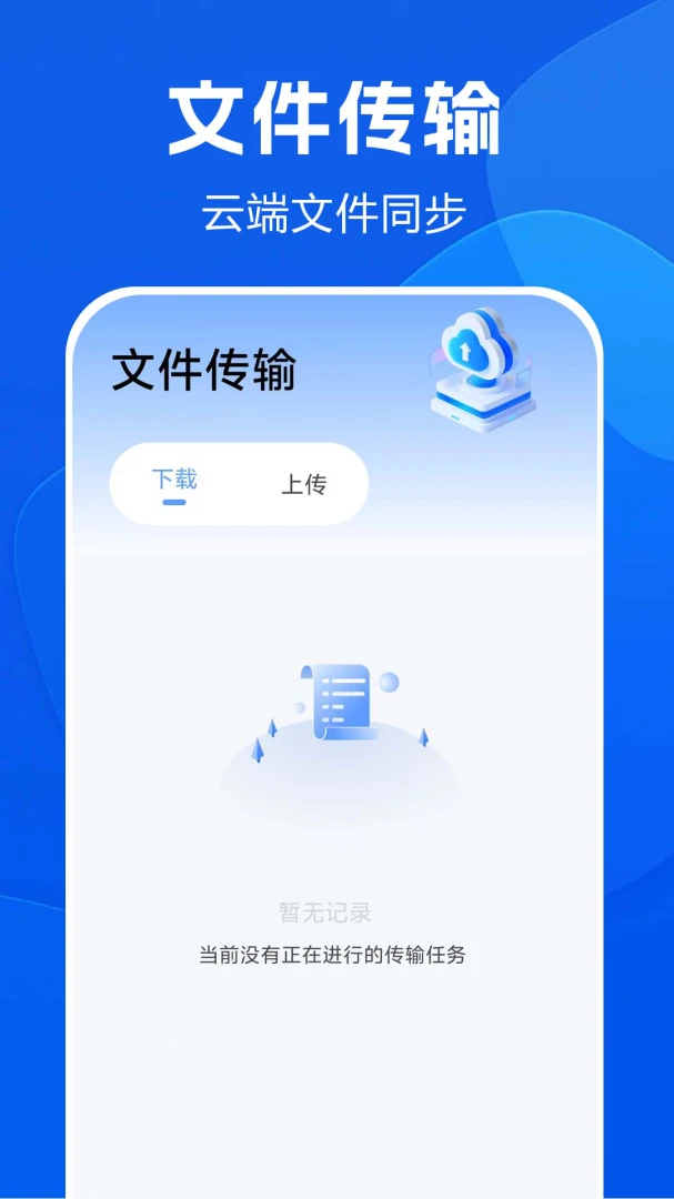 ��Ƭ�����ѹܼ�(��Ƭ��Ƶ��������)v1.0.0.3af-M ��Ѱ��ͼ1