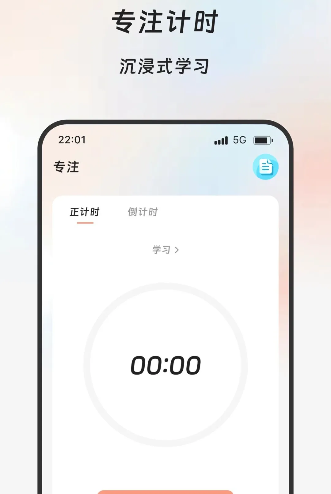 ���﷭�����������ֻ���v2.0.0 �ֻ����ͼ0
