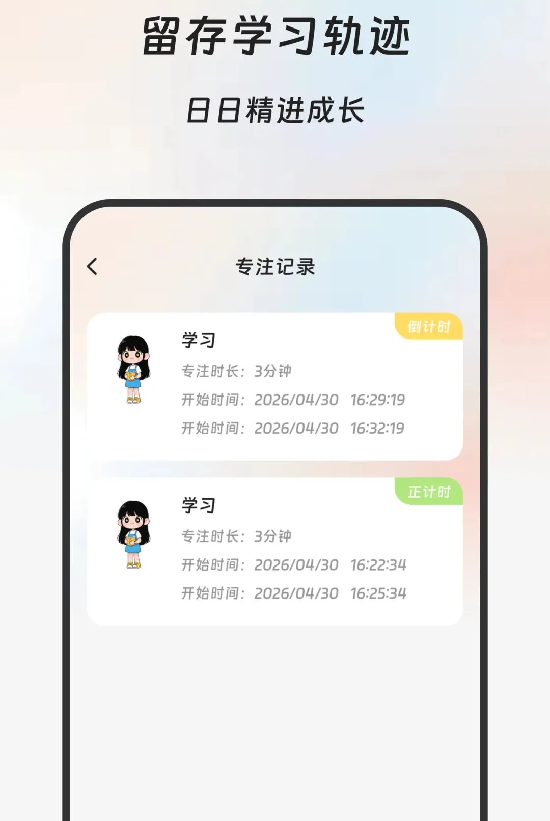 ���﷭�����������ֻ���v2.0.0 �ֻ����ͼ3