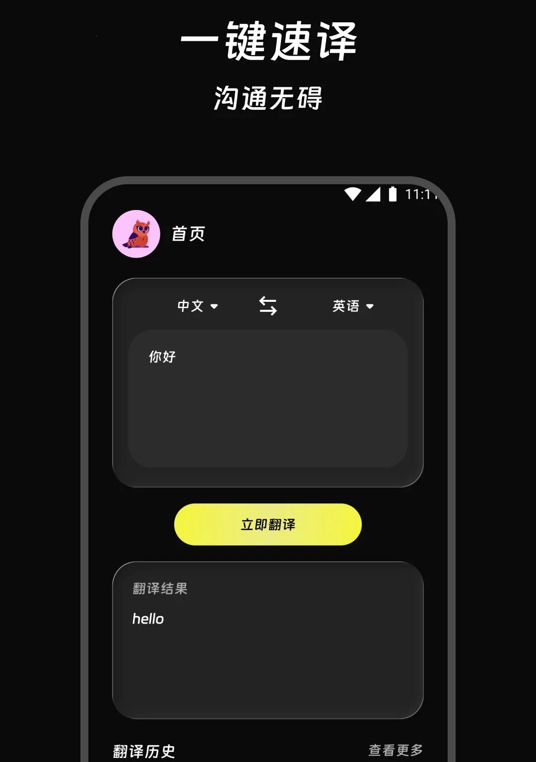 �������2026���°汾v2.0.0 ��׿���ͼ0