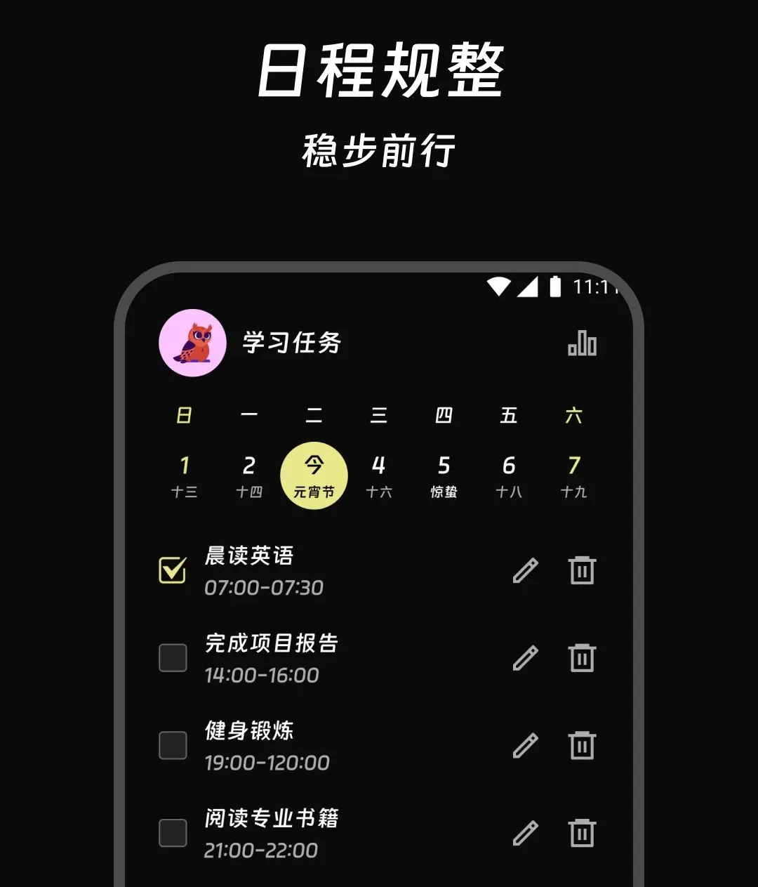 �������2026���°汾v2.0.0 ��׿���ͼ3