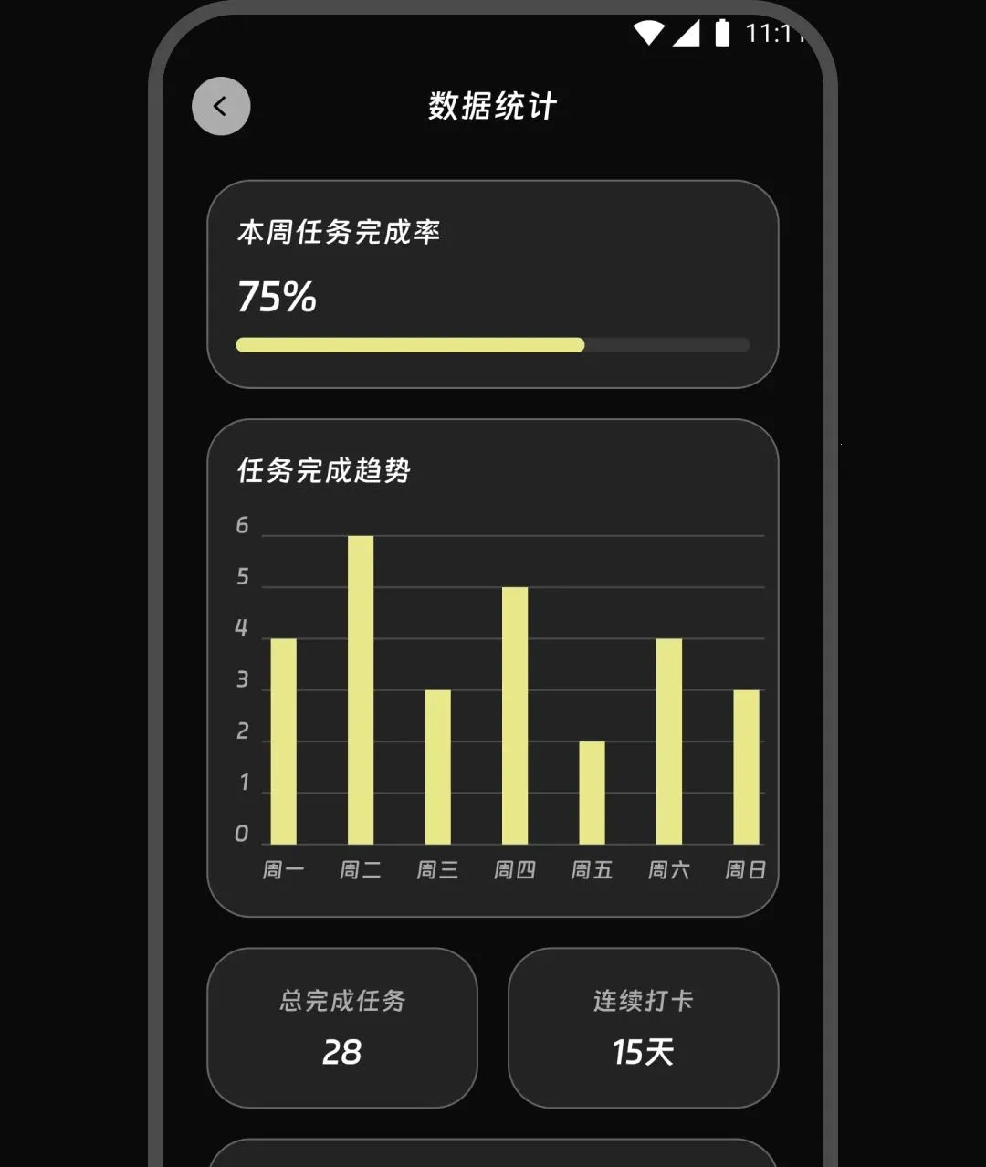 �������2026���°汾v2.0.0 ��׿���ͼ2