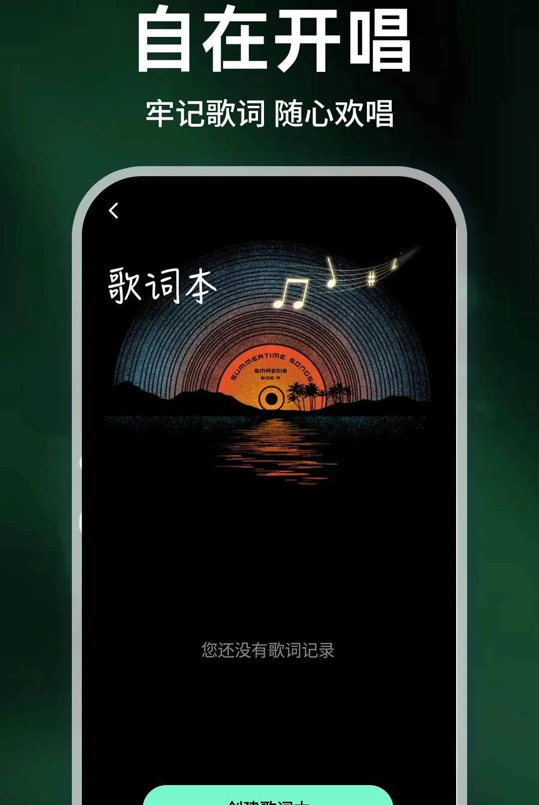 �ֻ��������������(��Ƶ���Ź���)v1.0.1 �ٷ������ͼ3