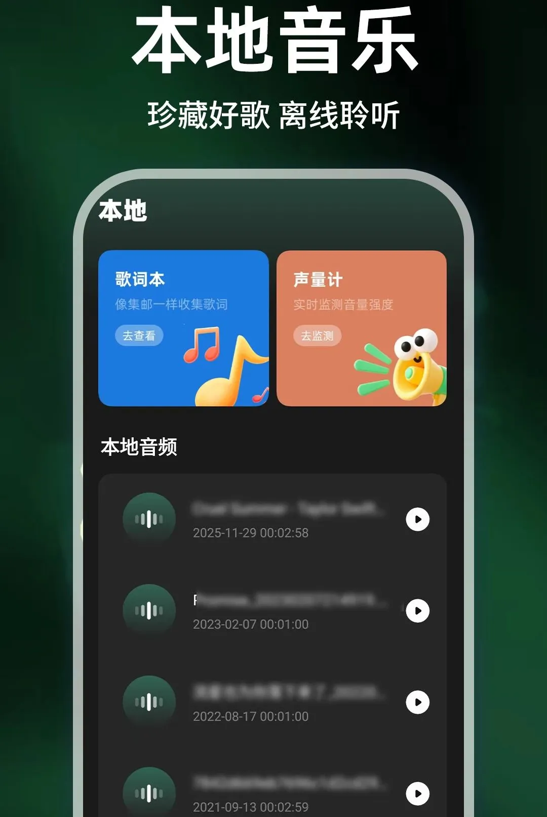 �ֻ��������������(��Ƶ���Ź���)v1.0.1 �ٷ������ͼ2