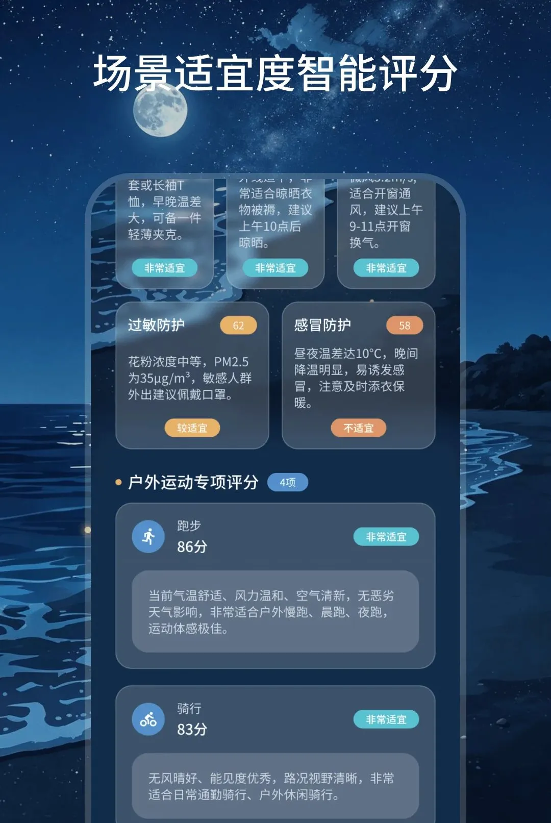 ��˷����(�����������)v2.0.0 �ֻ����ͼ3