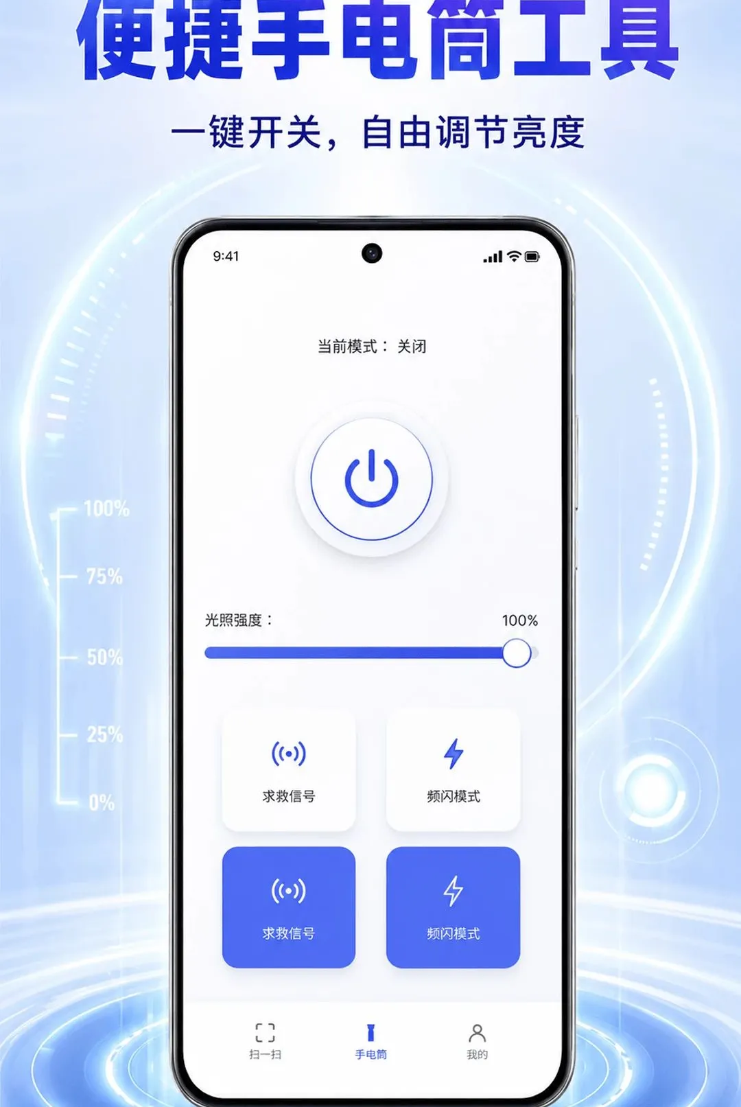 ��ά��ɨһɨ���ɨ�������(ɨ�빤��)v1.0.1 �ֻ����ͼ0