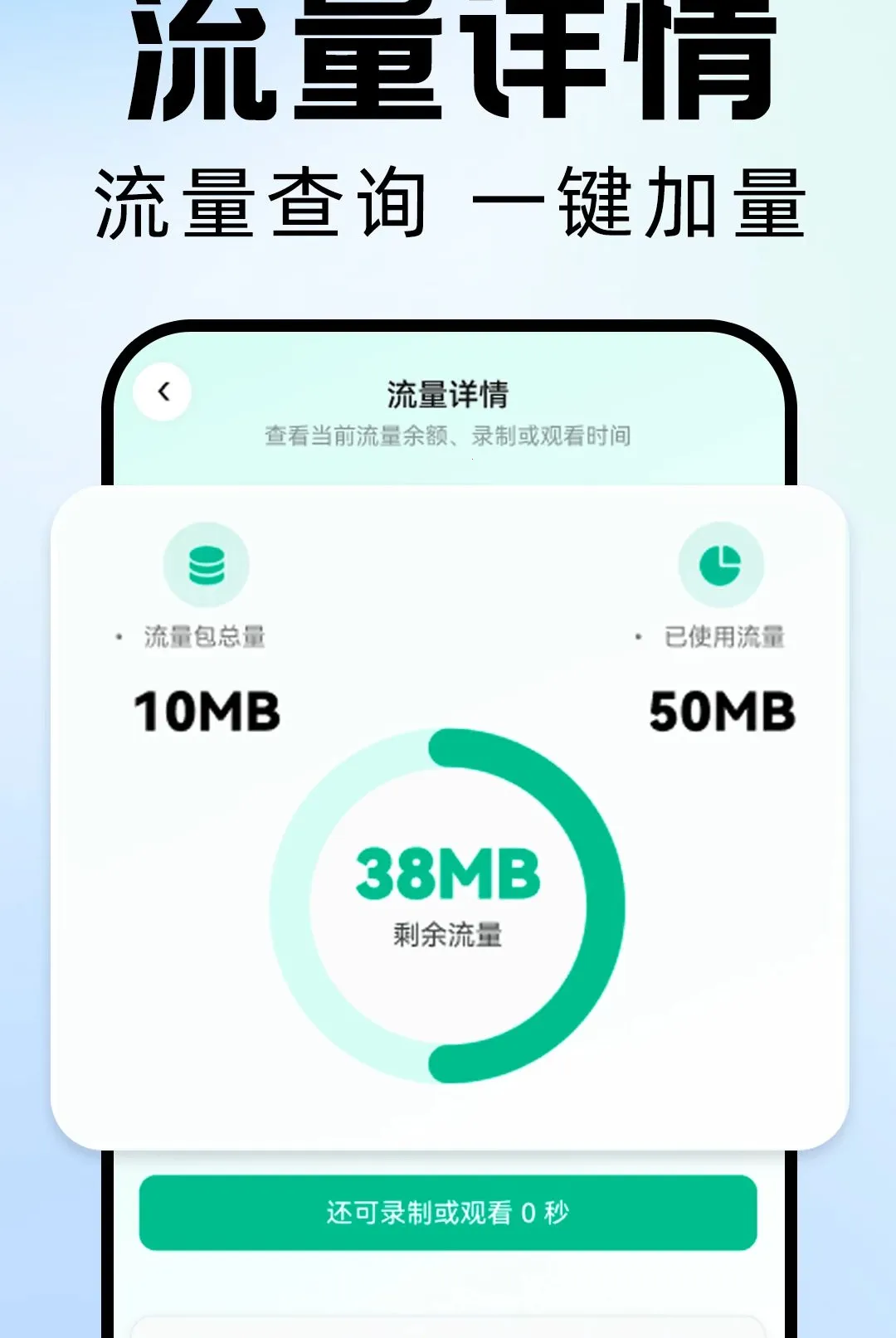 С��������ܿ���2026���°汾v1.0.0 �ٷ������ͼ2