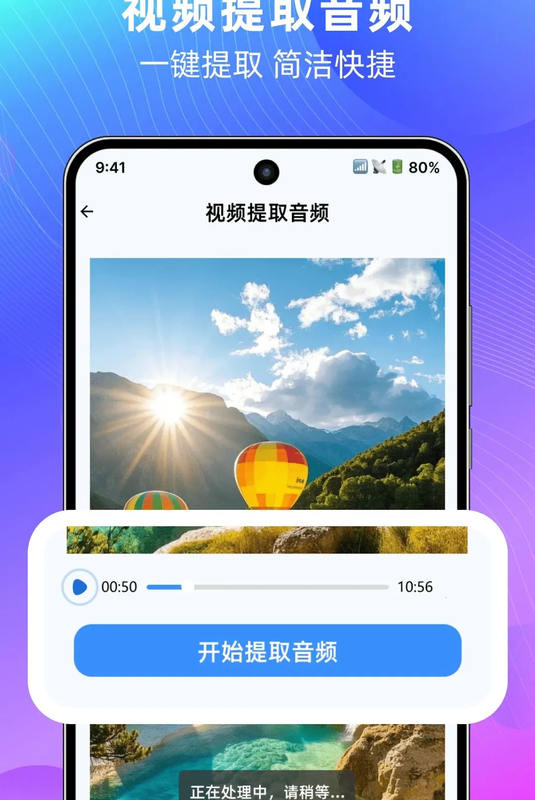 ��Ƶ����ȥˮӡ����2026�ٷ����°汾v1.0.0 ��Ѱ��ͼ3