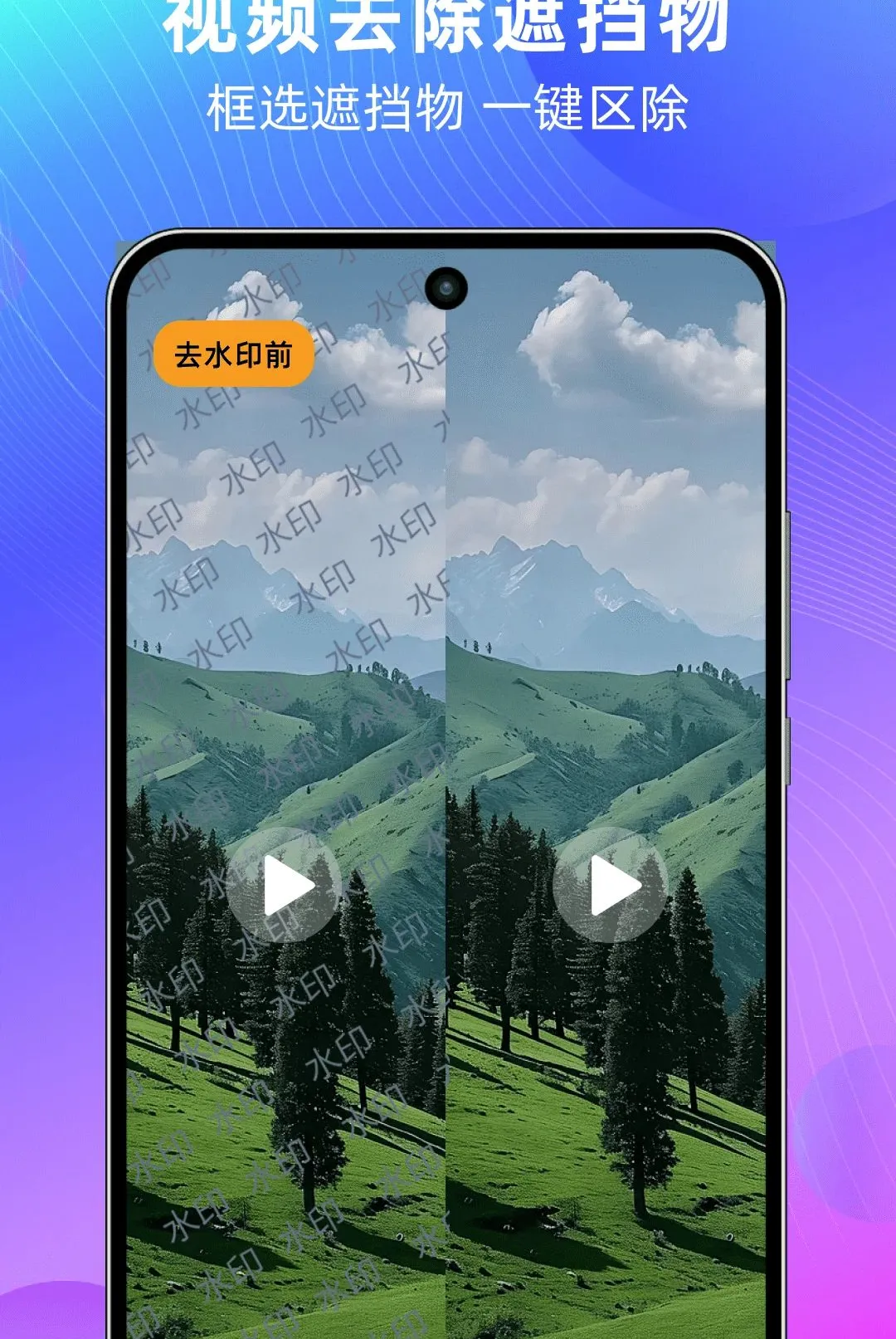 ��Ƶ����ȥˮӡ����2026�ٷ����°汾v1.0.0 ��Ѱ��ͼ1