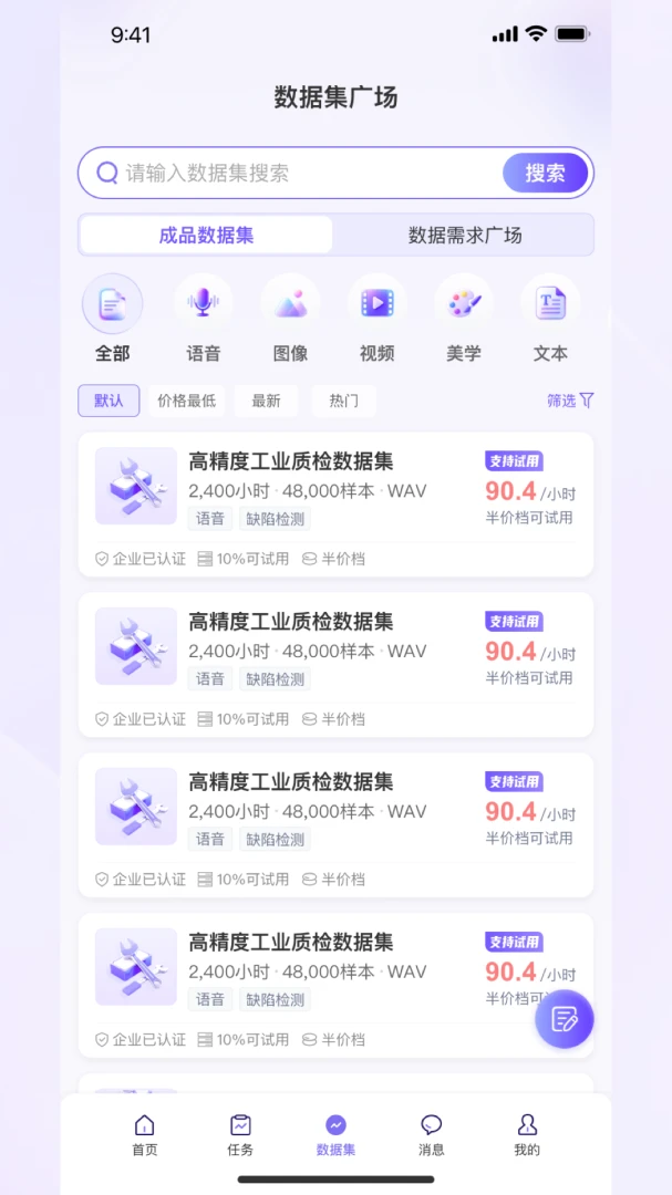 QAPex(���ݷ���ƽ̨)v0.0.27 ��Ѱ��ͼ2