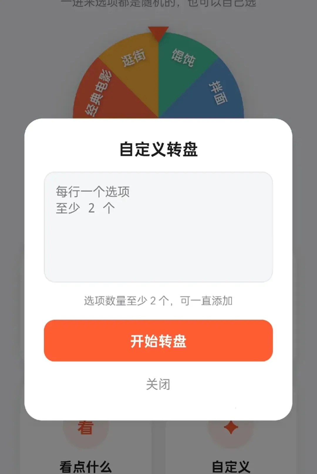 ��ͷ����2026�ٷ����°汾v1.0.6 �ٷ������ͼ0