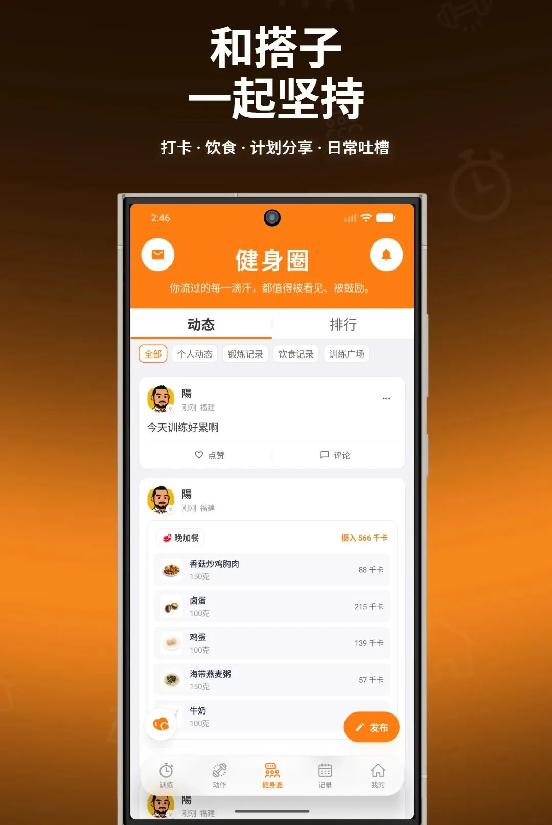 ����ָ������(����ѵ��App)v1.0.7 ��Ѱ��ͼ1