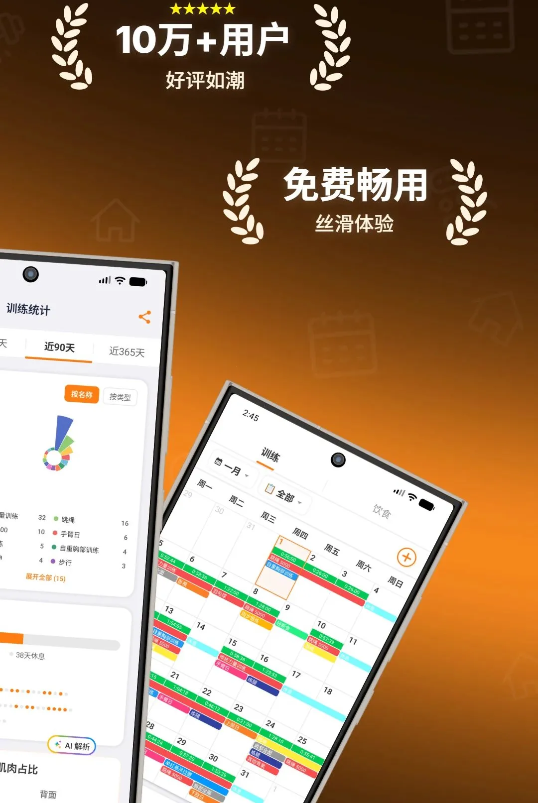 ����ָ������(����ѵ��App)v1.0.7 ��Ѱ��ͼ3