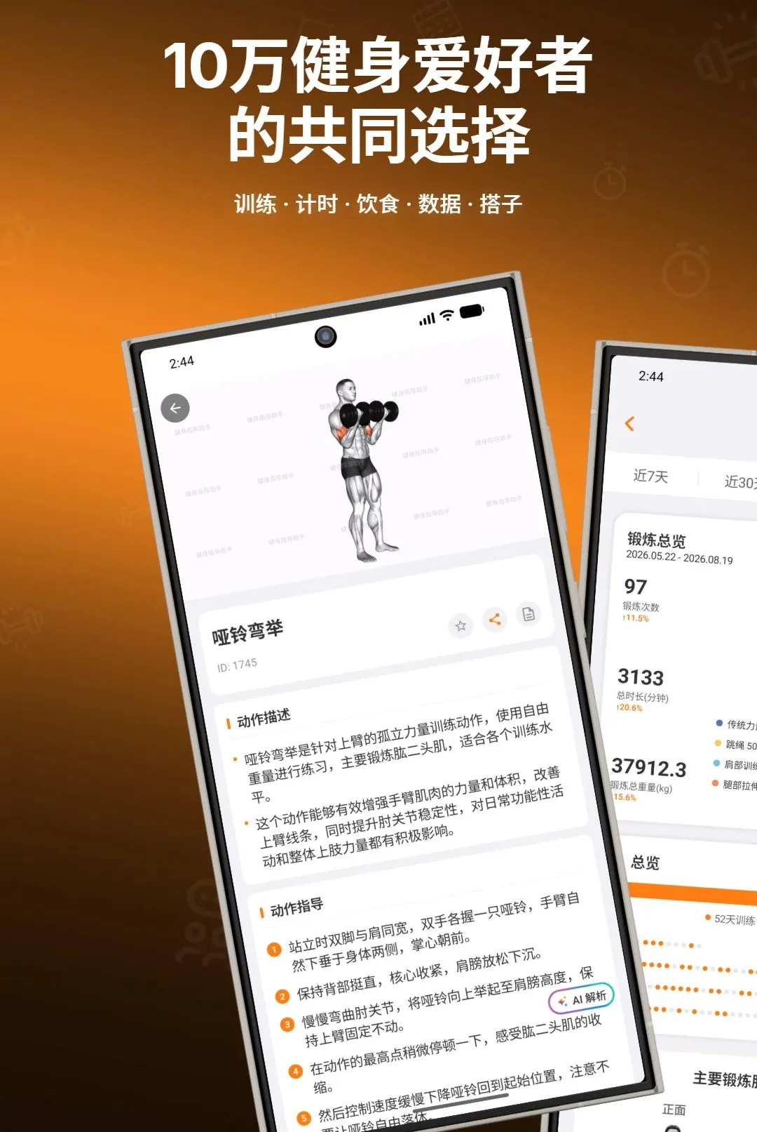 ����ָ������(����ѵ��App)v1.0.7 ��Ѱ��ͼ0