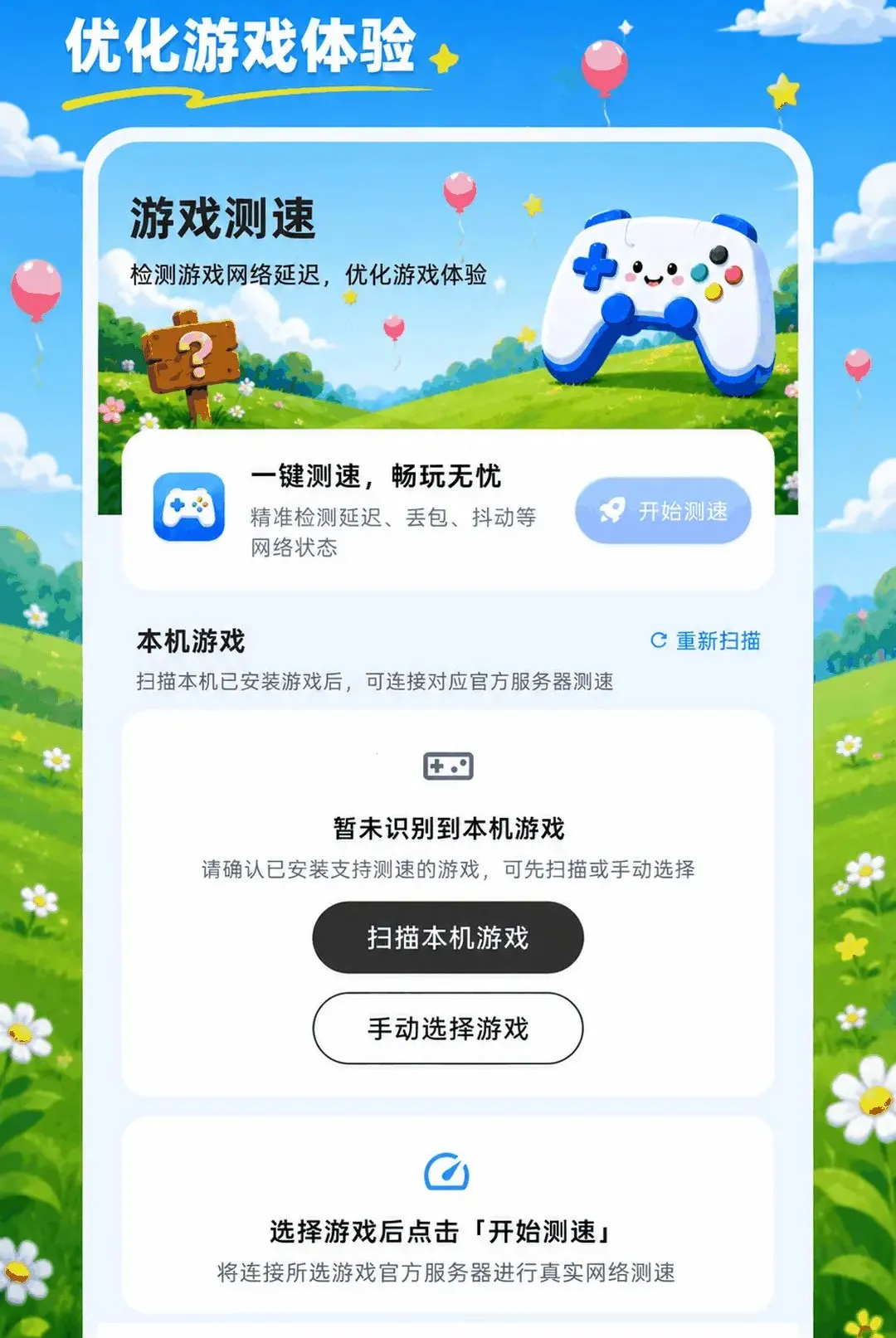 ���ؼ�����XSpace˽�ܿռ�(�๦��Ӧ��)v3.0.0.300 ��׿���ͼ0