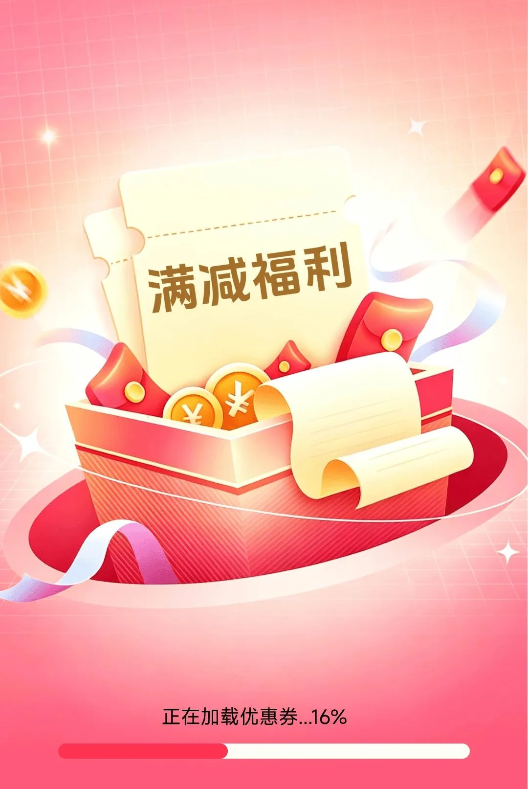ƴʡʡ����������׿���ֻ���v1.4.7.1 ��׿���ͼ0