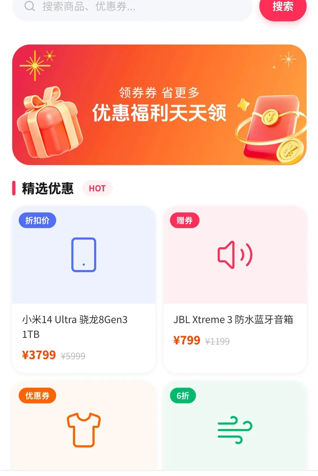 ƴʡʡ����������׿���ֻ���v1.4.7.1 ��׿���ͼ1
