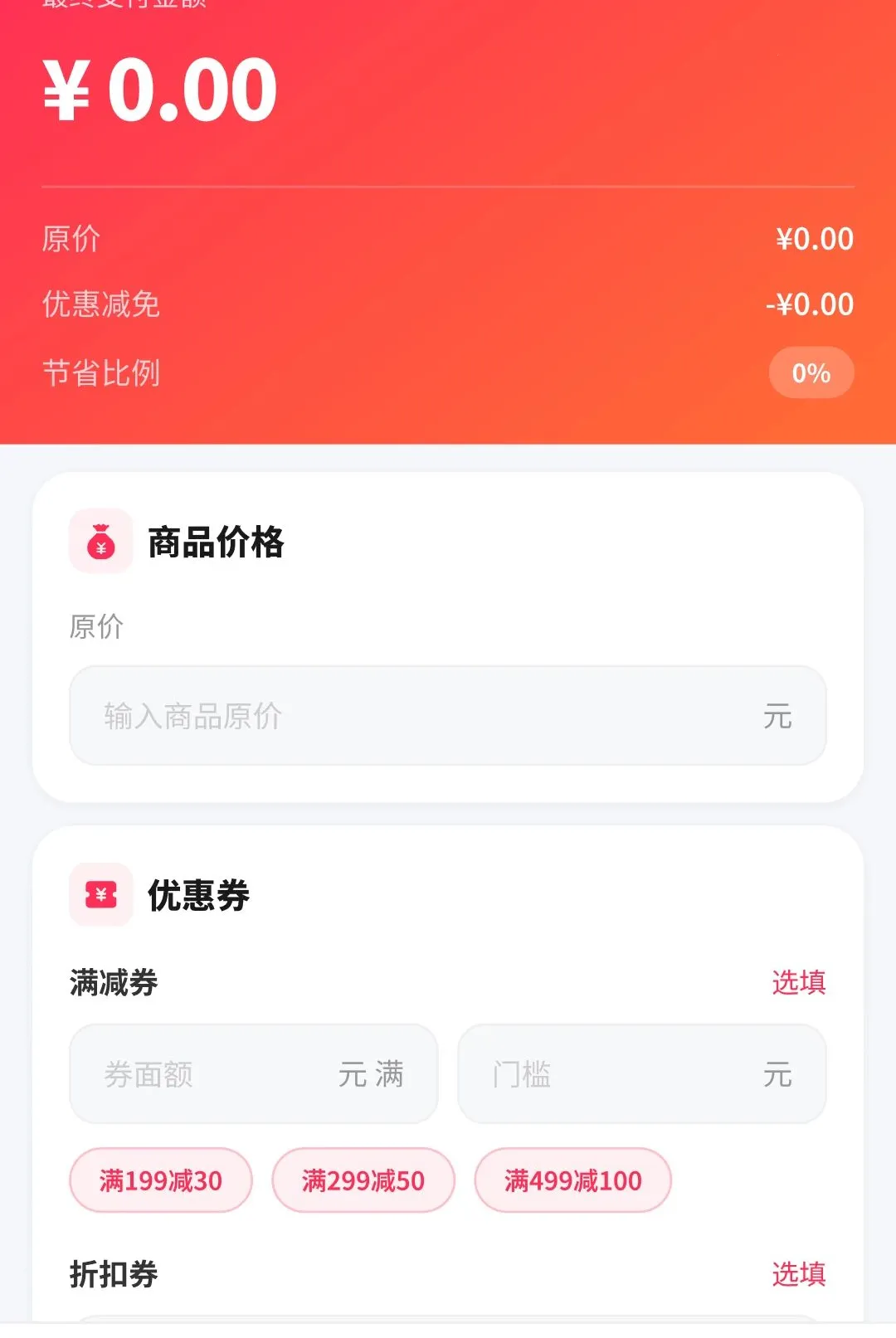 ƴʡʡ����������׿���ֻ���v1.4.7.1 ��׿���ͼ2