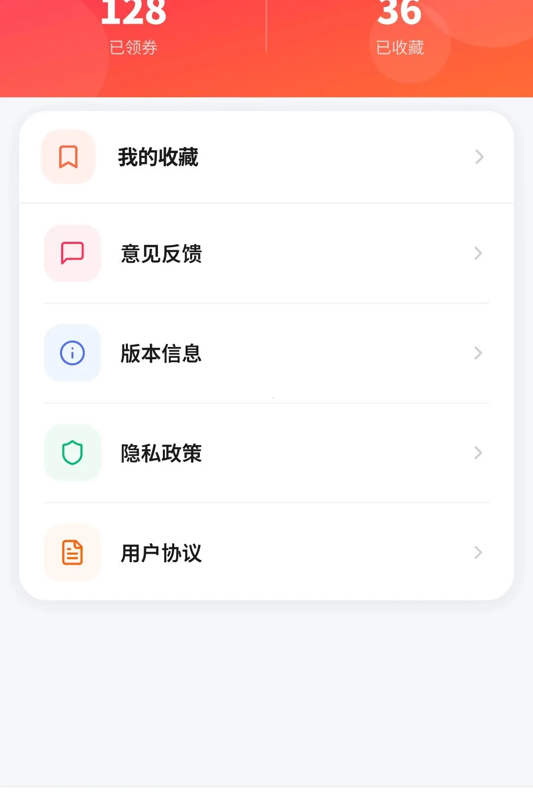 ƴʡʡ����������׿���ֻ���v1.4.7.1 ��׿���ͼ3