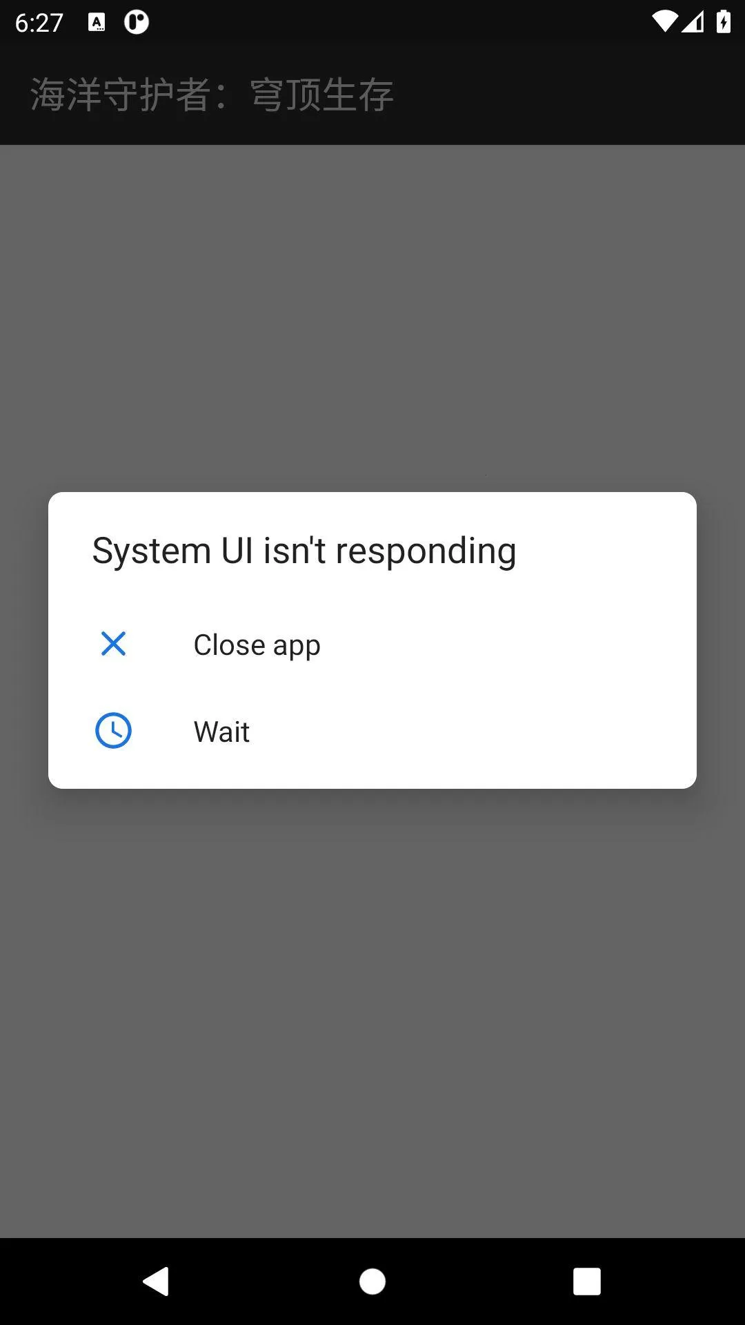 �����ػ��ߣ�񷶥����(�����ػ�����Ϸ)v0.6.10 ��׿���ͼ0