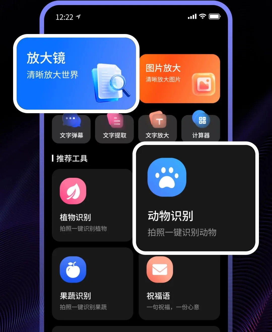 ������Ƶ������(�๦��Ӱ������)v1.0 �ٷ������ͼ1