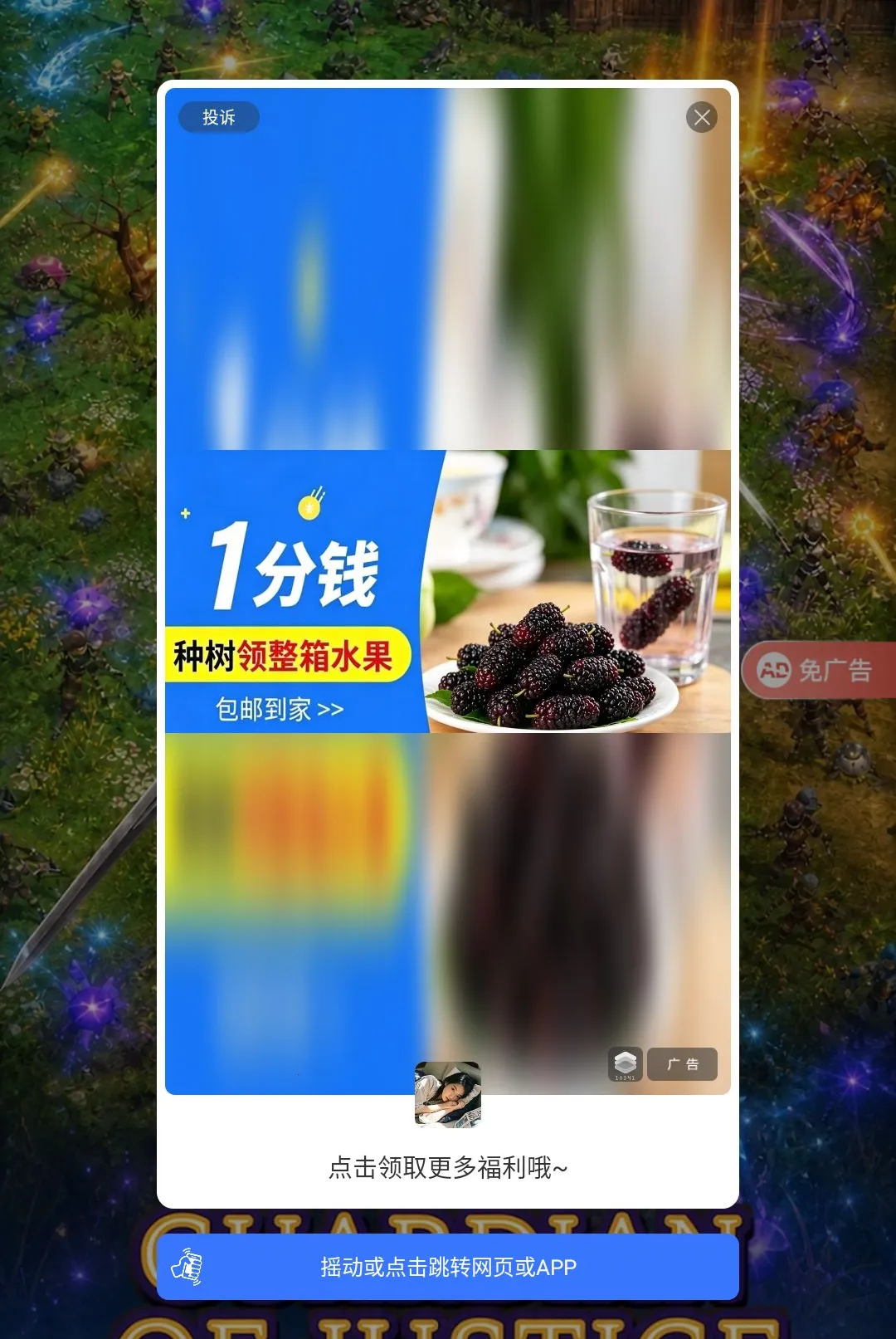 ������Ů������ո���˵�(������Ů������Ϸ)v1.0.45 �ٷ������ͼ3