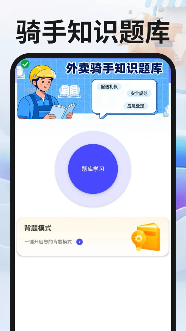 ͬ�������ڰ�(��������ƽ̨)v1.0.4 �ٷ������ͼ3