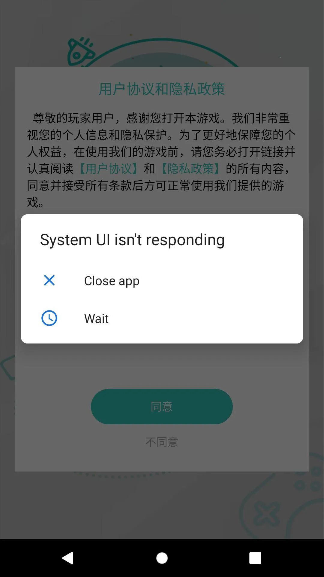 ����˹����2022(����������Ϸ)v1.18 �ֻ����ͼ1