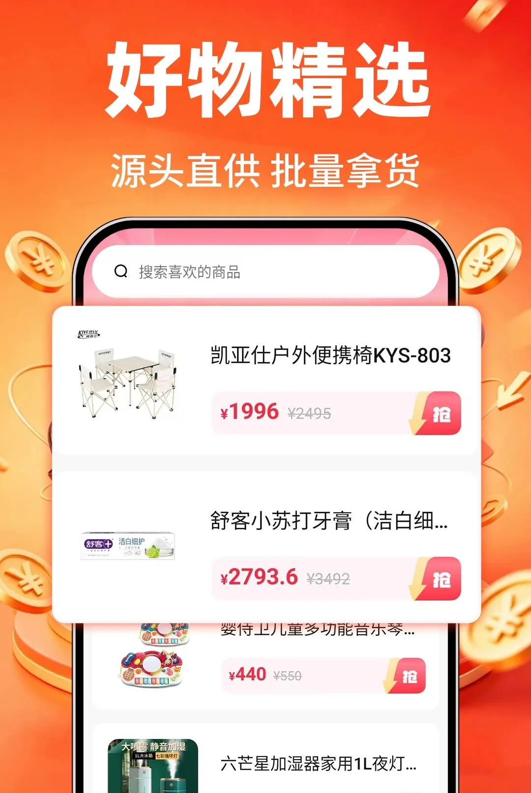 �ؼ۹���ʡʡ(������˹���)v1.0.1 ��Ѱ��ͼ3
