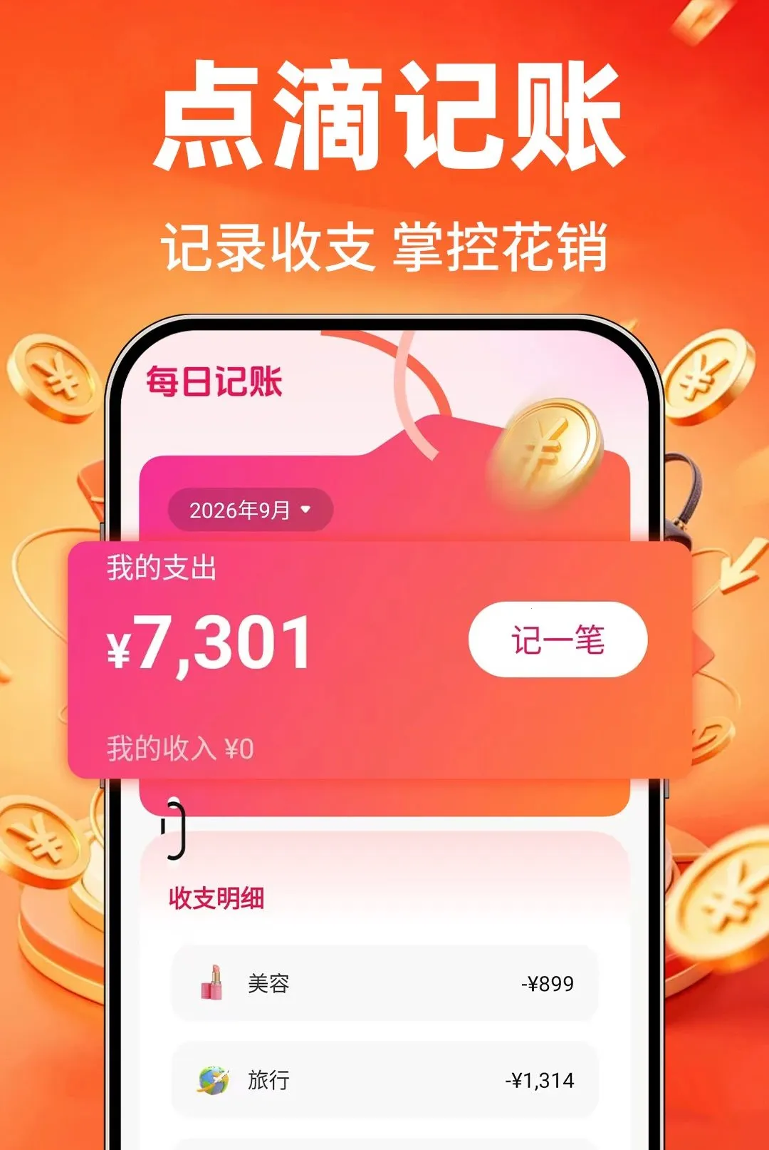 �ؼ۹���ʡʡ(������˹���)v1.0.1 ��Ѱ��ͼ2