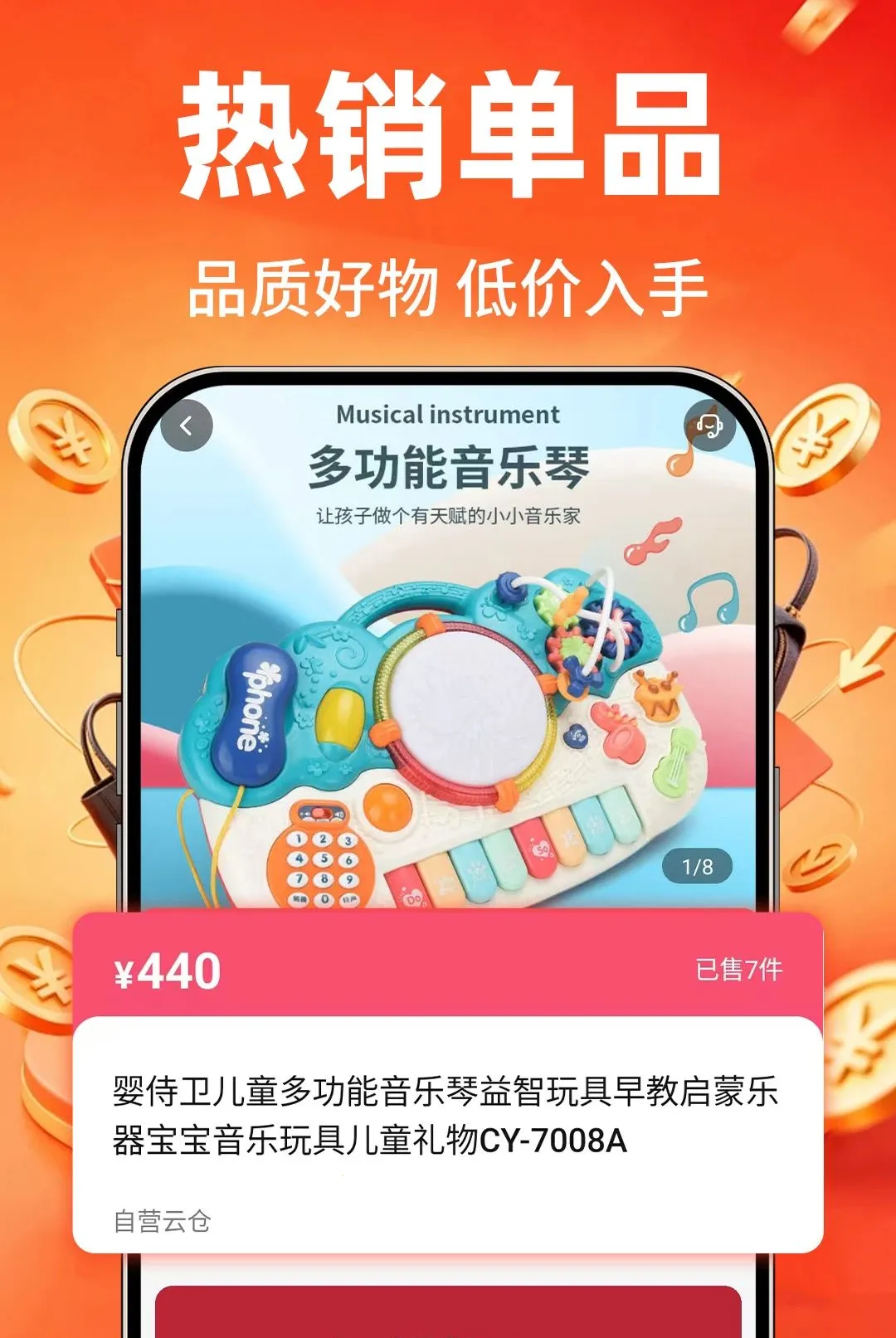 �ؼ۹���ʡʡ(������˹���)v1.0.1 ��Ѱ��ͼ1
