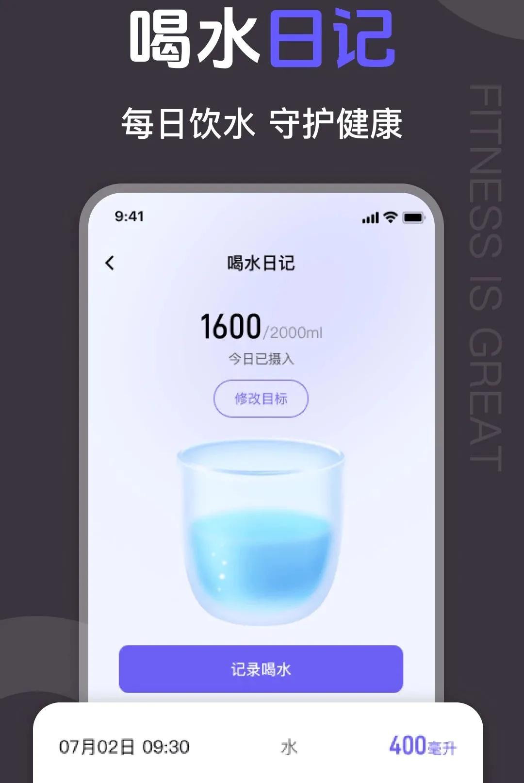 �����˶�Fit����2026�ٷ����°汾v1.0.0 ��׿���ͼ2