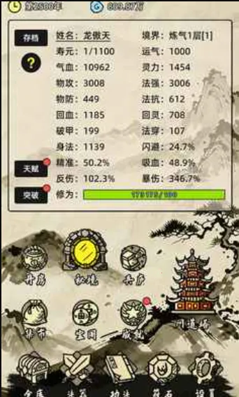 ��������(����������Ϸ)v1.0.0 ��׿���ͼ3