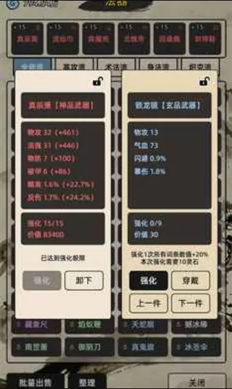 ��������(����������Ϸ)v1.0.0 ��׿���ͼ1