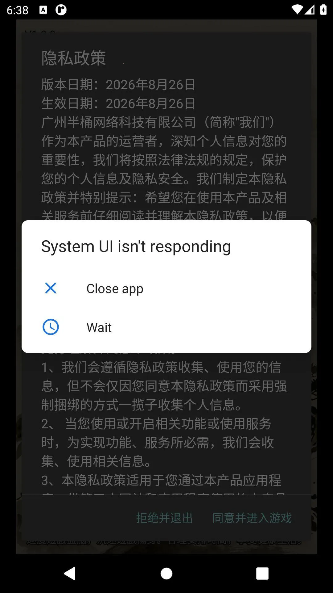 ��������(����������Ϸ)v1.0.0 ��׿���ͼ0