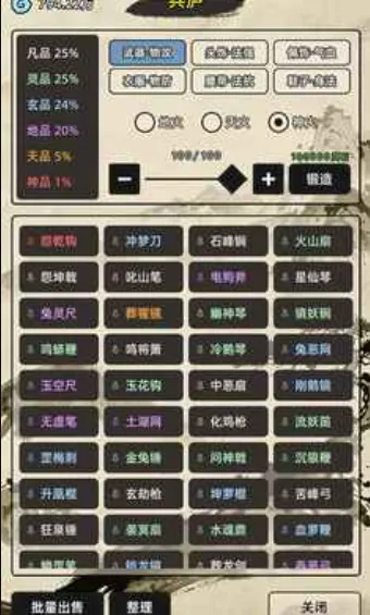 ��������(����������Ϸ)v1.0.0 ��׿���ͼ2