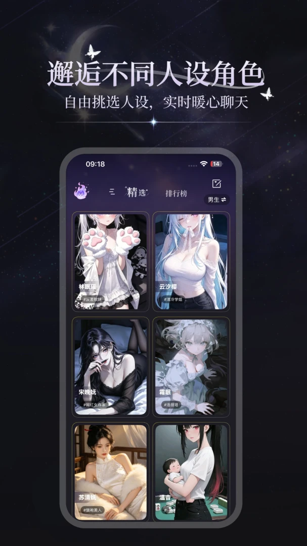 ���APP2026���°汾v3.1.3 �ٷ������ͼ2