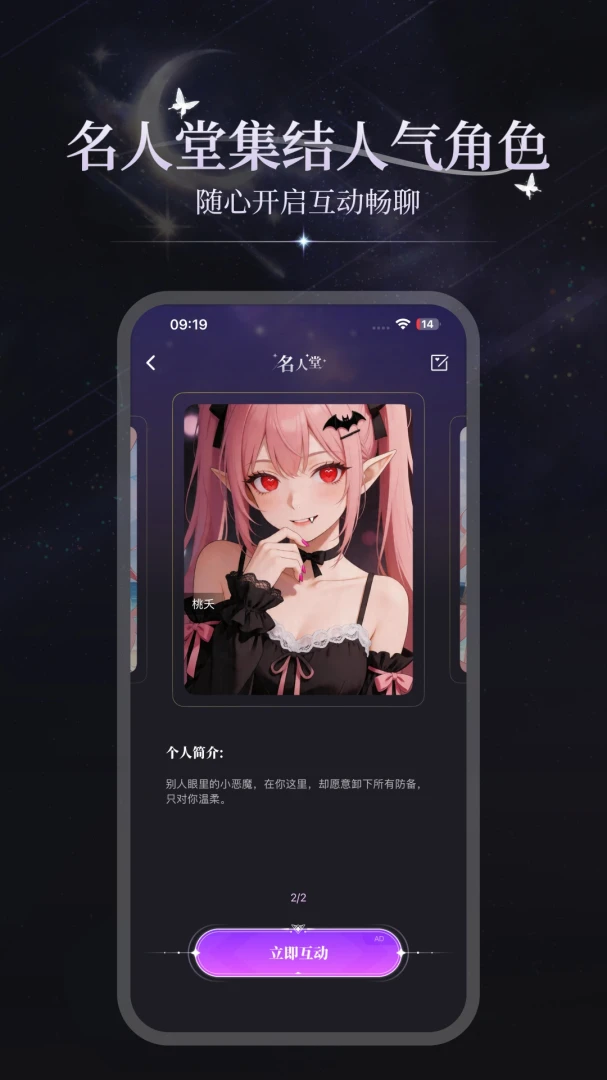 ���APP2026���°汾v3.1.3 �ٷ������ͼ3