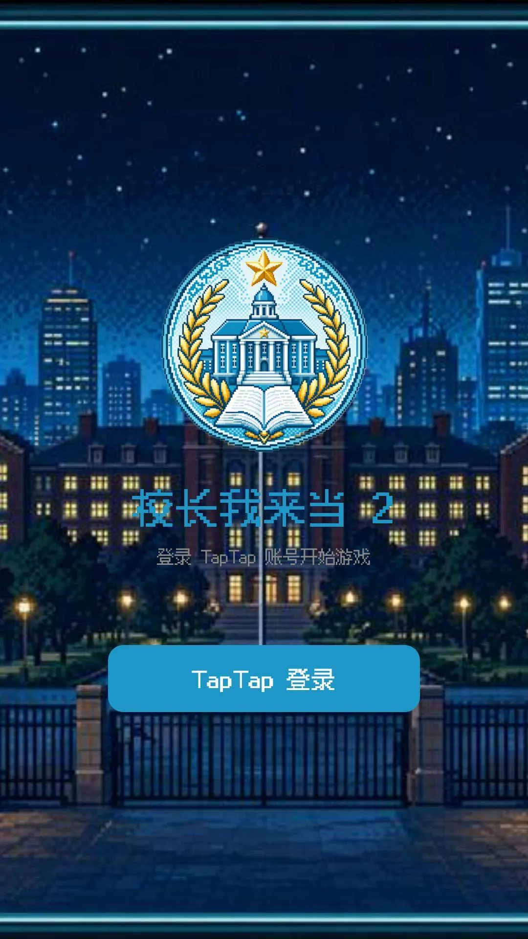 У��������2��׿���ֻ���v1.1.4 ��Ѱ��ͼ0