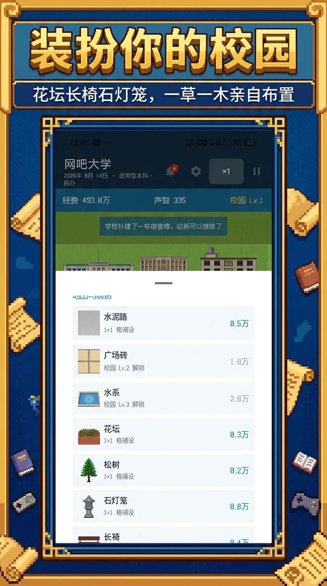 У��������2��׿���ֻ���v1.1.4 ��Ѱ��ͼ3