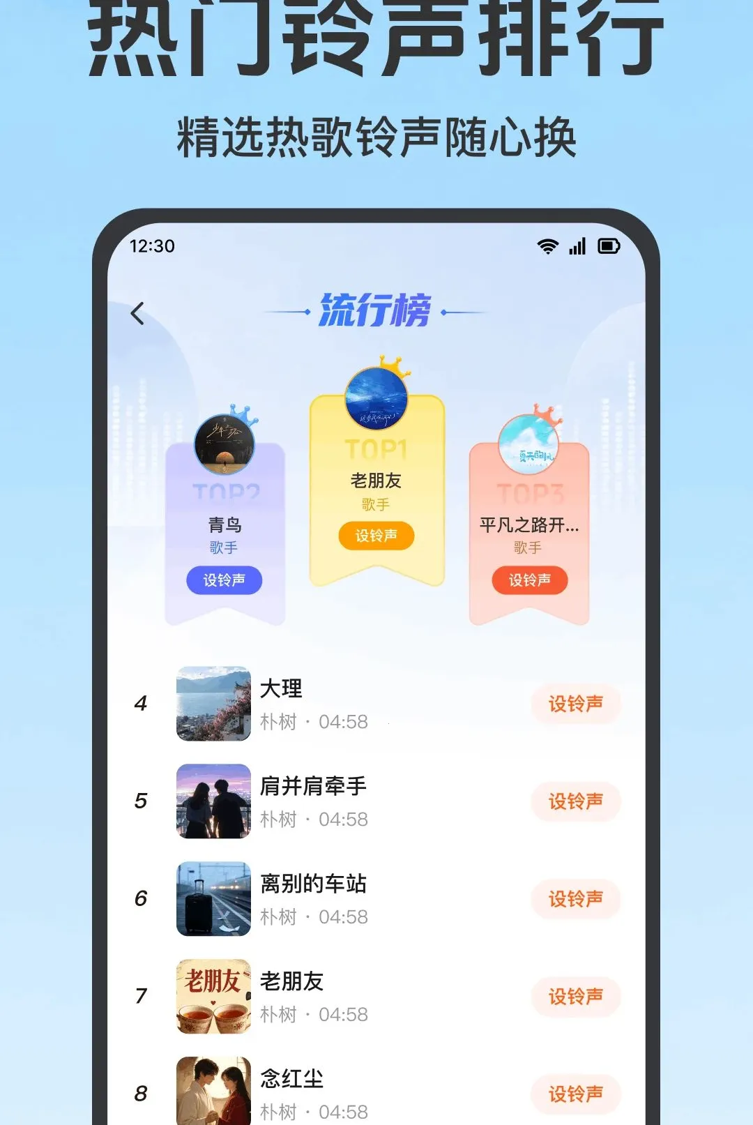 ����������Ѷ�2026���°汾v1.0.1.1001 ��׿���ͼ0