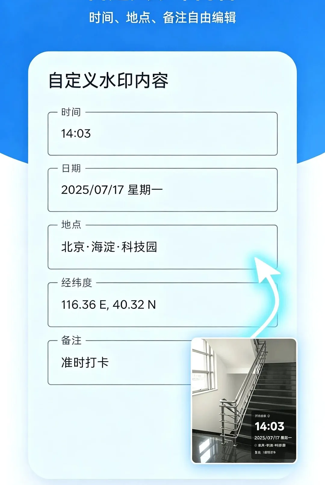 ˮӡ���������(ˮӡ���չ���)v1.0.0 �ٷ������ͼ3