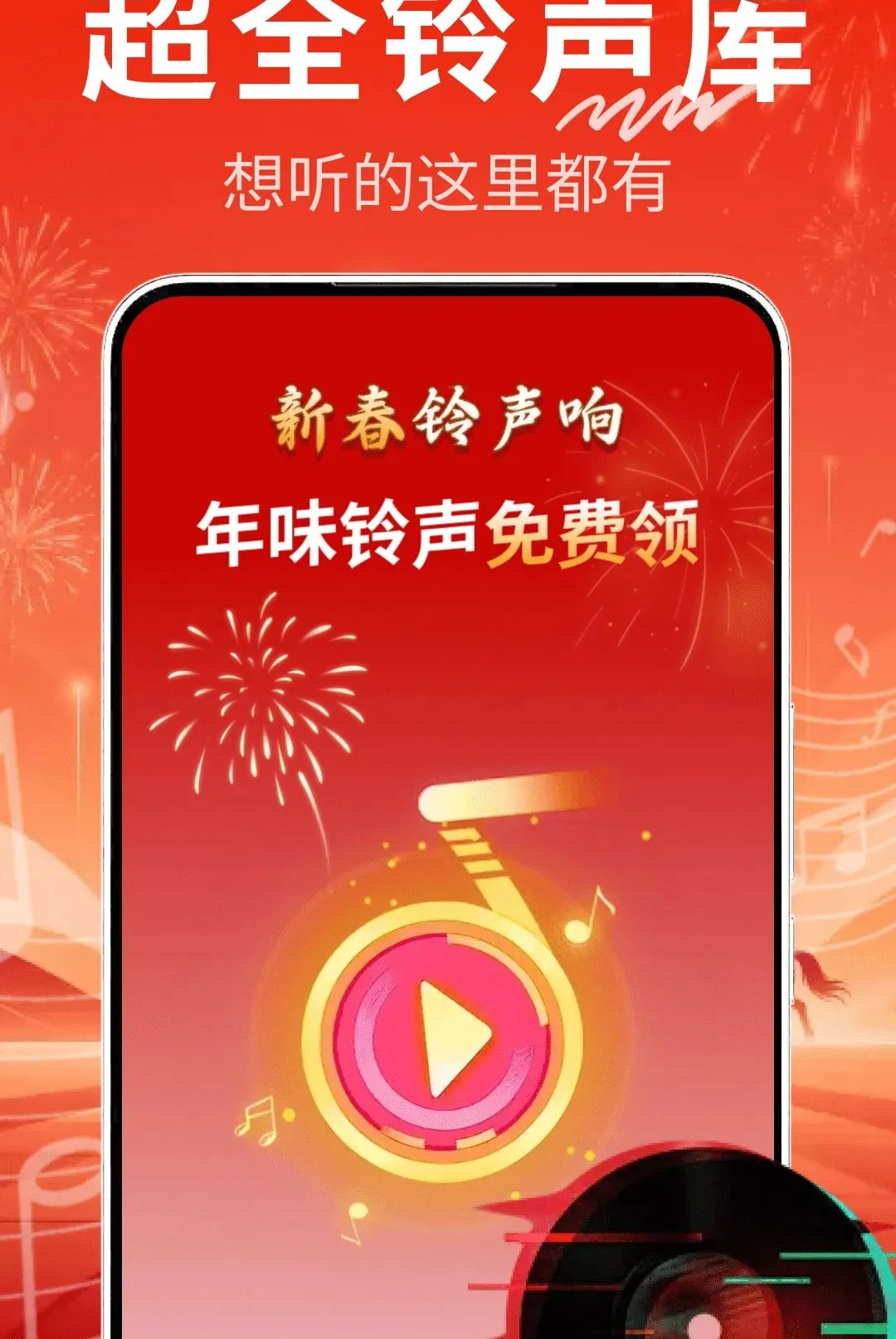 �������ϲ��氲׿���ֻ���v2.0.02.04 �ٷ������ͼ2