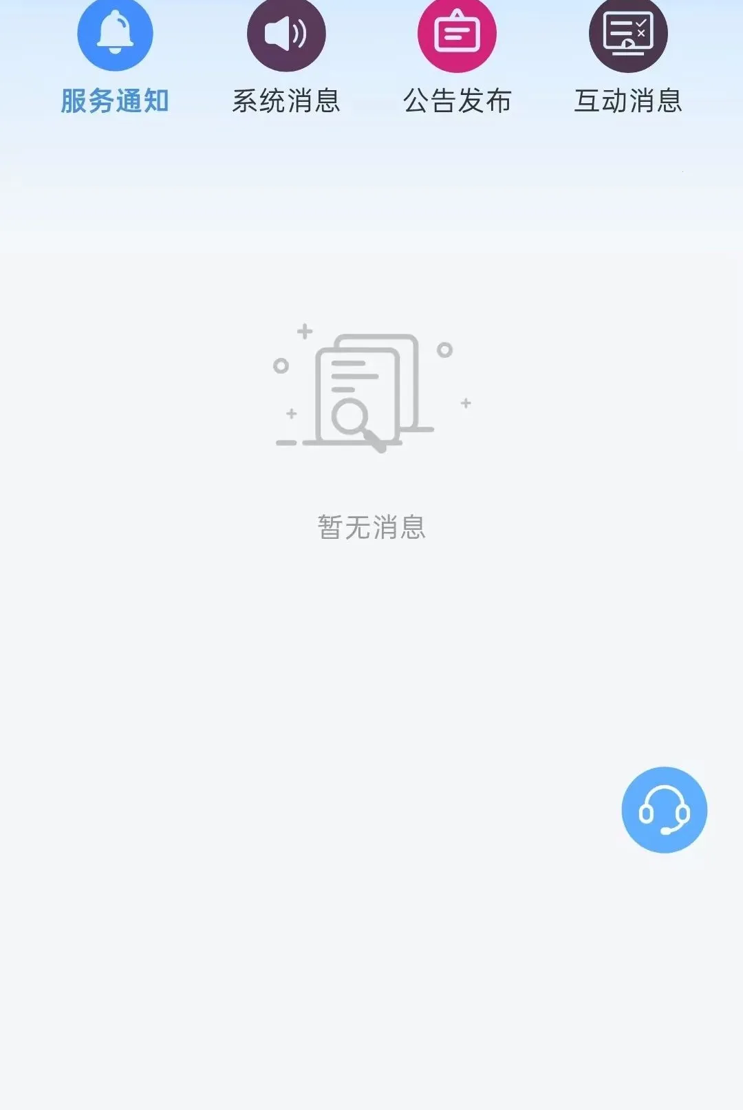 ��Ͷ����(��Ͷ�Խ�ƽ̨)v1.2.2 ��Ѱ��ͼ1