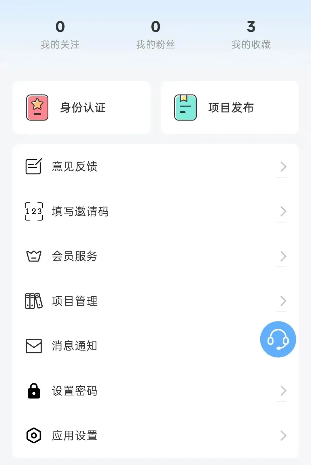 ��Ͷ����(��Ͷ�Խ�ƽ̨)v1.2.2 ��Ѱ��ͼ2