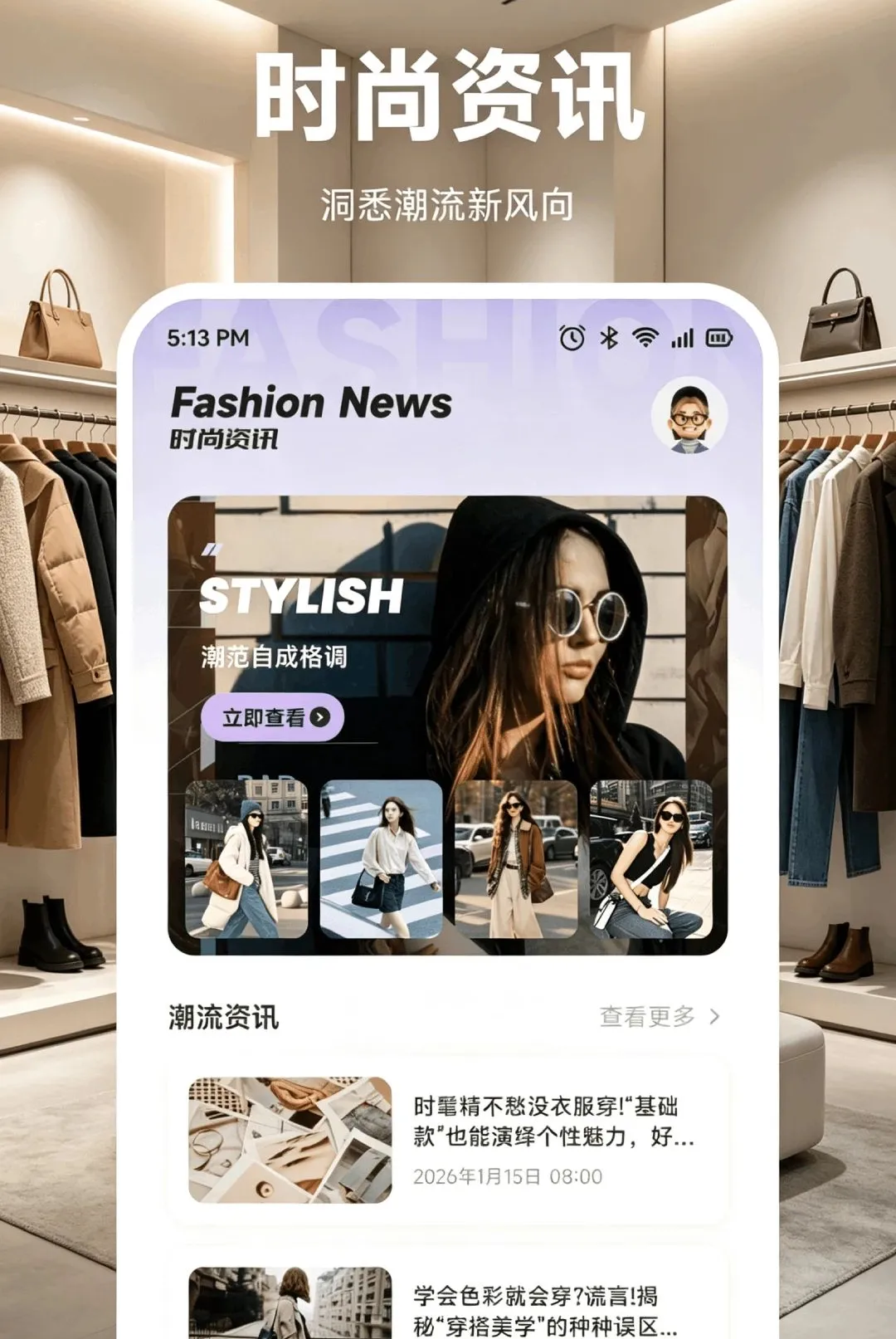 �Ľ�����(Ů��ʱ����ѧ����)v1.1 �ֻ����ͼ3