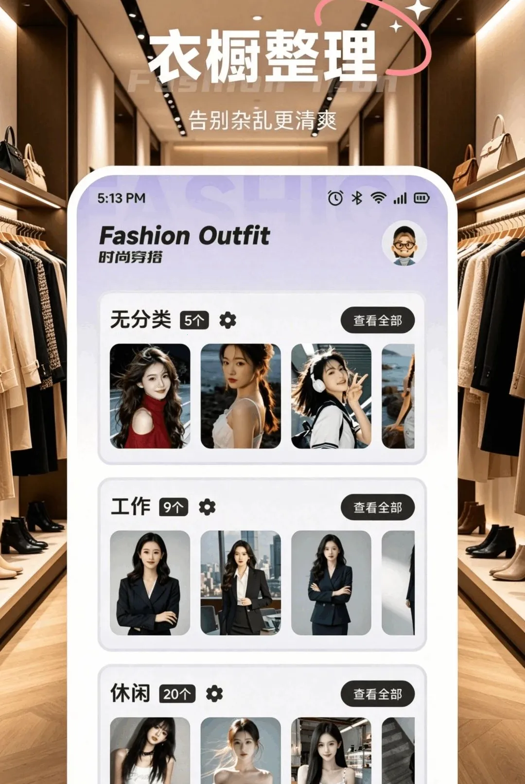�Ľ�����(Ů��ʱ����ѧ����)v1.1 �ֻ����ͼ1