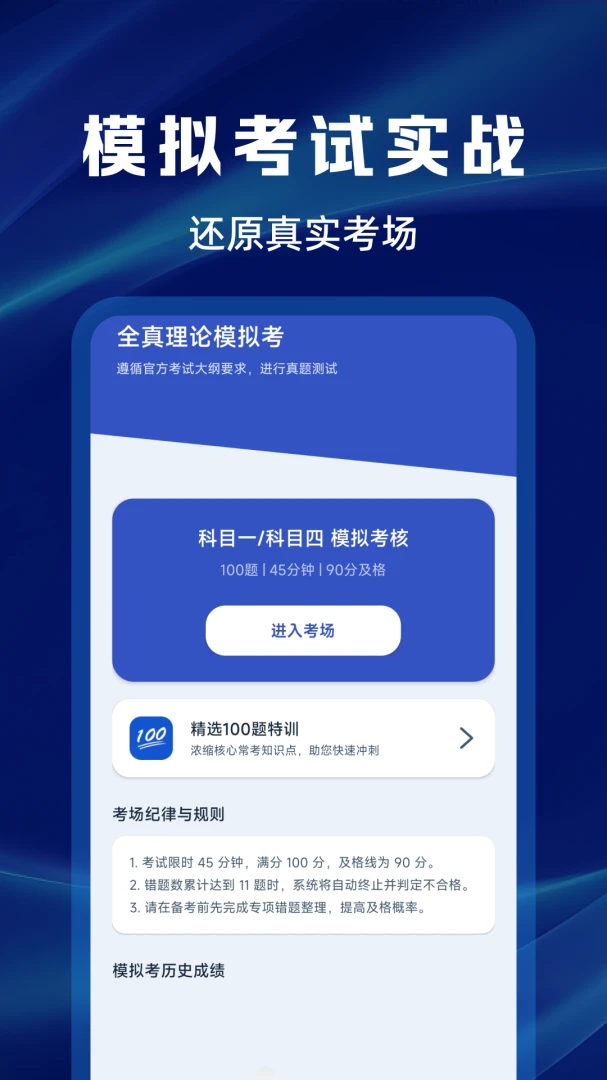 ����Υ�´����ѯ���������ֻ���v1.0.0 ��׿���ͼ3